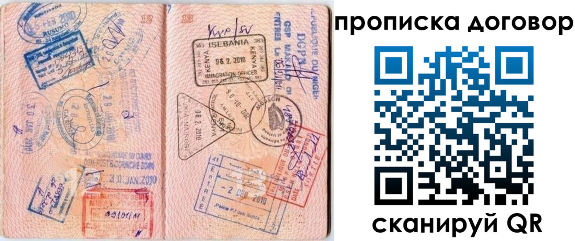 форма 3 в Новоалександровске