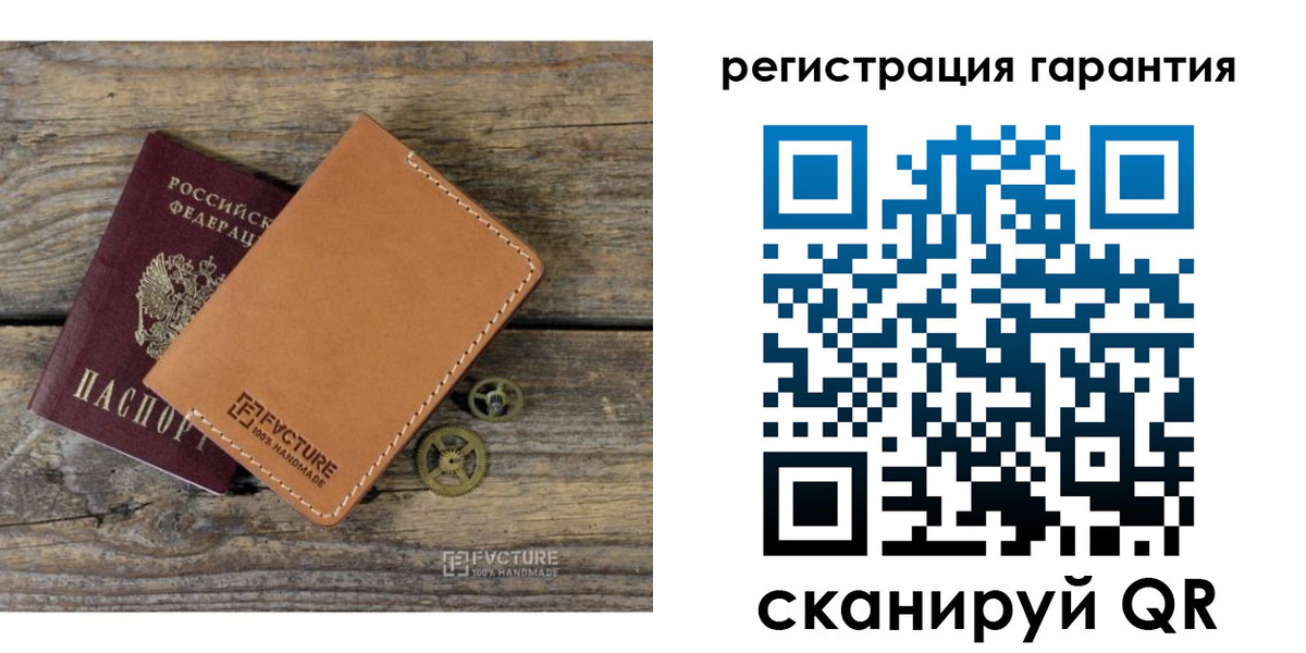 временная регистрация недорого в Новоалександровске