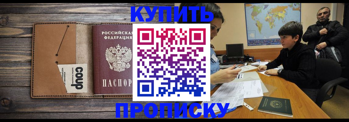 регистрация для дет. сада в Новоалександровске